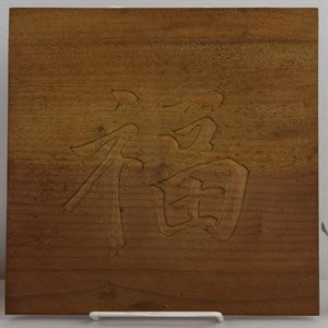 Image description is not available for FIM2016.30.3